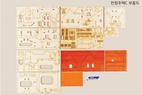 Kit de maquette en bois maison de jardin C YG637 miniature à assembler
