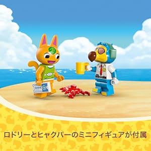 Amazon.co.jp - レゴ® どうぶつの森 ドードー・エアラインズ 77051