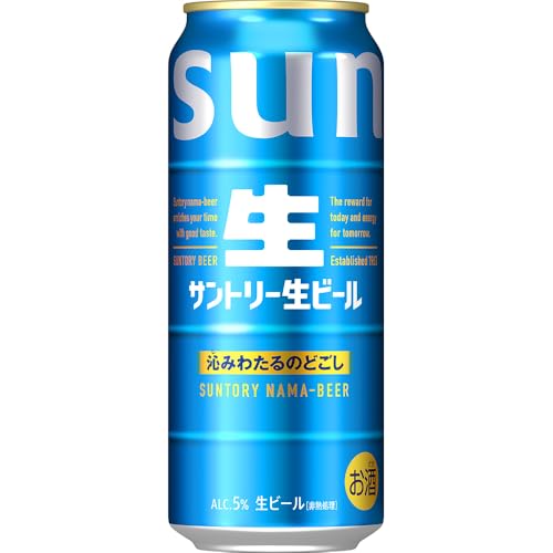 Amazon.co.jp: サントリーお酒: サントリー生ビール