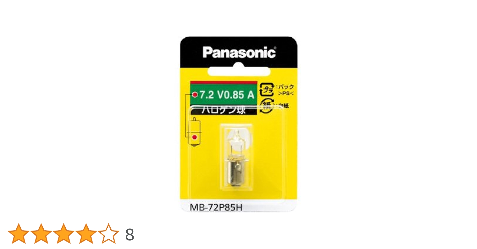 Amazon | Panasonic(パナソニック) 豆球ハロゲン球 | パナソニック Amazon | Panasonic(パナソニック) 豆球ハロゲン球 | パナソニック
