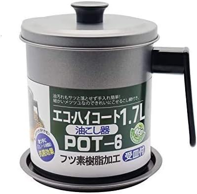 Amazon オイルポット 油こし器 ろ過フィルター付き 鉄製 受け皿付き 大容量 濾過ポット 天ぷら油 揚げ物 油保存 1 7l キッチン用品 オイルポット オンライン通販