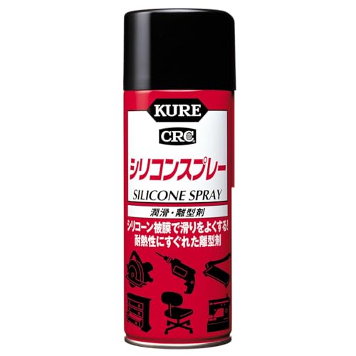 KURE 呉工業 シリコンスプレー フードシリコン　潤滑油 潤滑剤 各10本 Amazon.co.jp: KURE(呉工業) シリコンスプレー 420ml 潤滑・離型