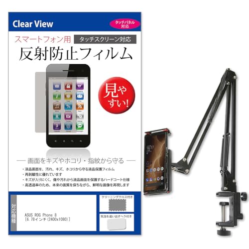 ���f�B�A�J�o�[�}�[�P�b�g ASUS ROG Phone 8 6.78�C���` �݊��i �^�u���b�g �X�}�z ���p �X�^���h �N�����v�� �Q�Ȃ��� �A�[���X�^���h �� ���˖h�~ �t���ی�t�B���� �Z�b�g