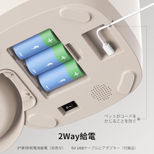 Wansview 自動給餌器 P1 カーキ色とベージュ色 4L の商品画像 5