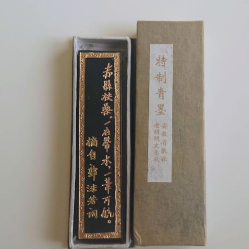 中国 墨」の人気商品一覧 | 安い商品を通販サイトから探す - 価格.com