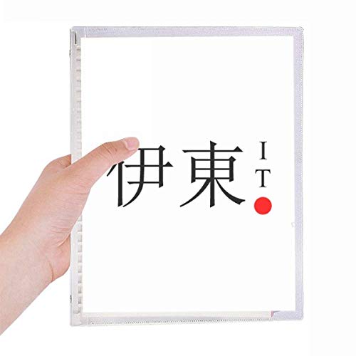 Carnet de notes à spirale rechargeable Ito Japaness pour vos récits de voyage et croquis