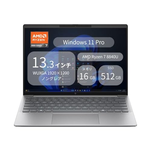 ノートパソコン EliteBook 635 Aero G11」の人気商品一覧 | 安い