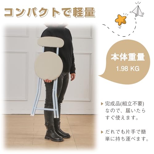 VECELO 折りたたみチェア パイプ椅子 折り畳み 背もたれ スリム 軽量 持ち運び 完成品 組立不要 座面高48cm 耐荷重100kg ファブリック ベージュ [3]