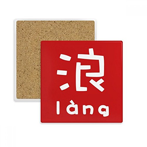 Chinois vaniteux dessous de verre absorbant multicolore