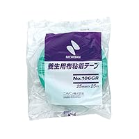 養生用布粘着テープ25㎜×25m 51CMuvU760L._AC_UL210_SR210,