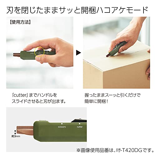 Image of KOKUYO 2-Way Portable Scissors, HAKO-AKE Compact Pocket Size Travel Scissors, Titanium Blade All Purpose Craft Scissor Box Cutter for Office, Travel and Home. Black (HASA-T420D)