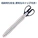Plus Scissors Scissor (34168)