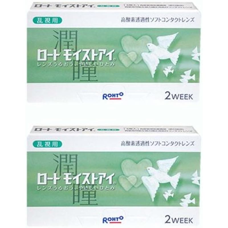 ロートモイストアイ乱視用（6枚入り）2箱セット PWR0.50 CYL1.75 AX10 EreROb21TO