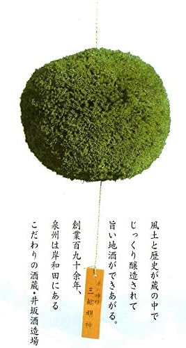 大阪泉州岸和田 井坂酒造場 本醸造酒 だんじり 1800ml瓶 [日本酒・大阪地酒]