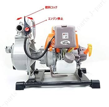 ★エンジン★水中 ポンプ★ Amazon | エンジンポンプ 水中ポンプ 4サイクル エンジン式