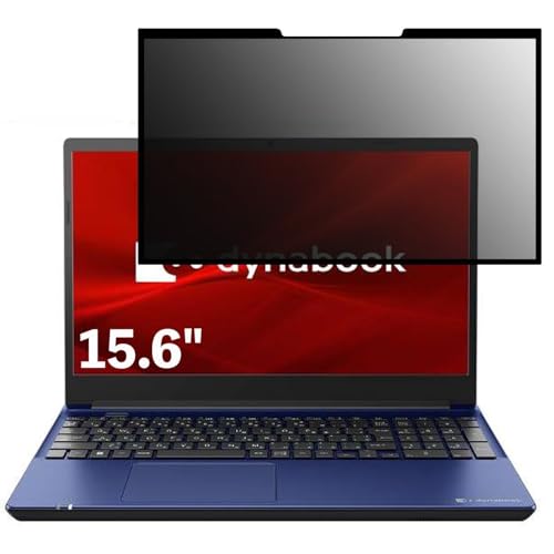 Dynabook dynabook X6 15.6�C���` 16:9 �Ή� �S�� ���E�� �`�����h�~�t�B���� �v���C�o�V�[�t�B���^�[ �u���[���C�g�J�b�g ���˖h�~ �p�\�R�� PC ���j�^�[ �t���ی� �ی�V�[�g