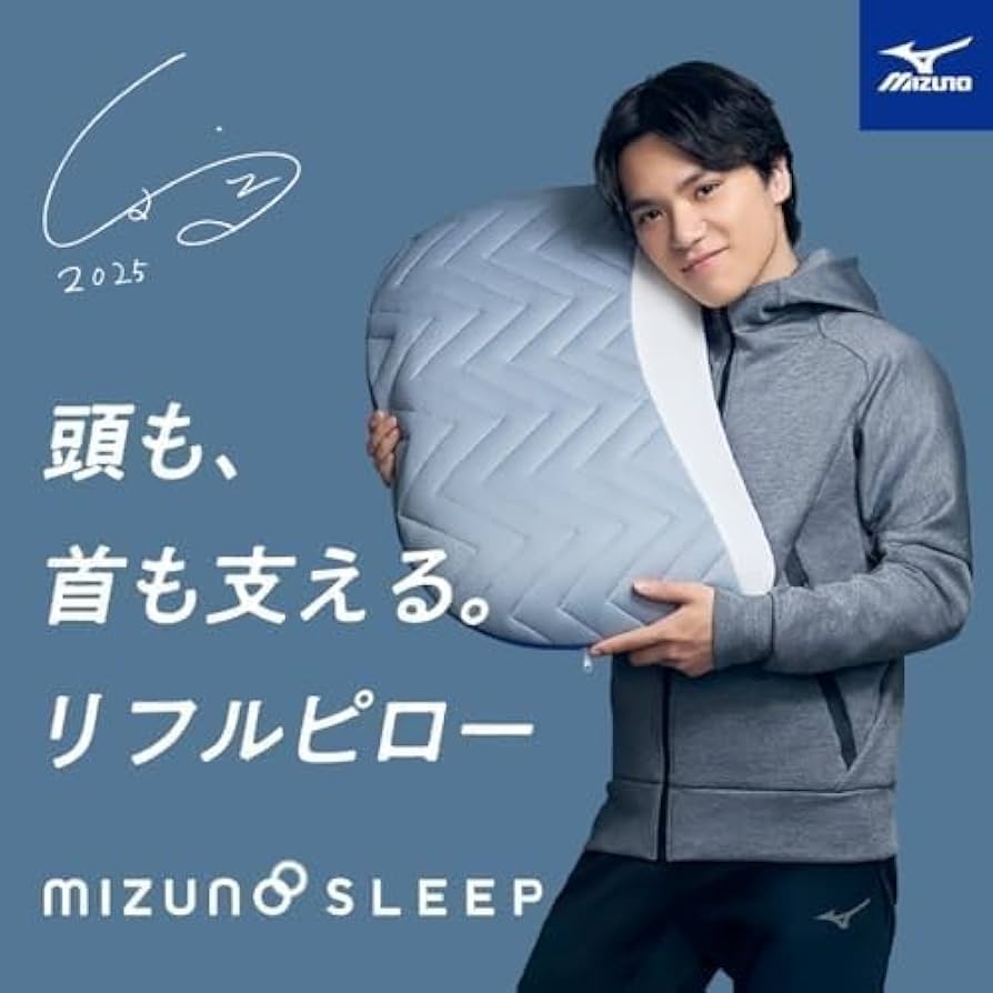 Amazon｜MIZUNO(ミズノ) 寝具 リフルピロー 枕 ホワイト