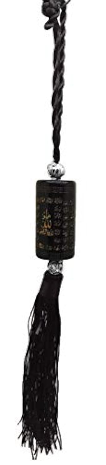 Car Rear Mirror Hanging Ornament Islamic Pendant AMN140 Allah Arabic Name Calligraphy w/Decorative Tassel Muslim Gift (Black)