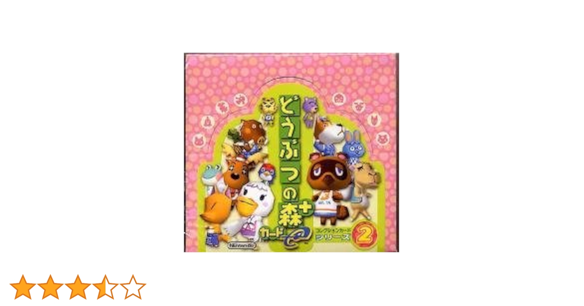 どうぶつの森＋ カードe シリーズ2 BOX 20箱セット★新品未開封 どうぶつの森＋ カードe シリーズ2 BOX 20箱セット☆新品未開封
