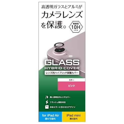 エレコム iPad Air 10.9インチ iPad mini 第6世代 カメラレンズ保護カバー ガラス アルミフレーム ピンク TB-A22MFLLGPN