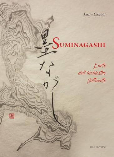 Suminagashi. L'arte dell’inchiostro fluttuante