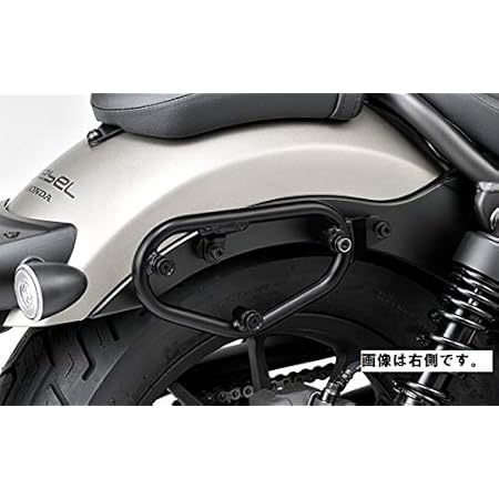 Amazon 純正 年モデル Rebel250 レブル250 用 サドルバッグステー 左側 08l74 K87 A31 サイドバッグ サドルバッグ 車 バイク Amazon 純正 年モデル Rebel250 レブル250 用 サドルバッグステー 左側 08l74 K87 A31 サイドバッグ サドルバッグ 車 バイク