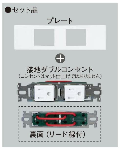 Amazon.co.jp: パナソニック 家具・住設機器用配線器具(什器用) S 