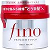 EMBEAUTY Fino Premium Touch Hair Mask treatment, 230g