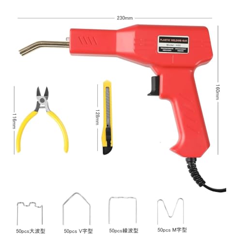 Linnuim 80w プラスチック溶接機 カーバンパー修理キット の商品画像 5