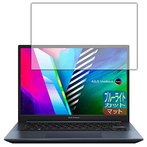 PDA�H�[ ASUS Vivobook Pro 14 OLED (M3401) �u���[���C�g�J�b�g[���˒ጸ] �ی� �t�B���� ���{��