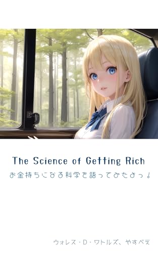 本の表紙