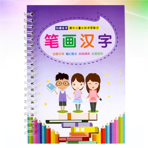 YARNOW Cahier Exercices Écriture Calligraphie Groove pour Garçon Fille Préscolaires Pratique Multi-Styles Couleur Pourpre et Adapté Aux Débutants