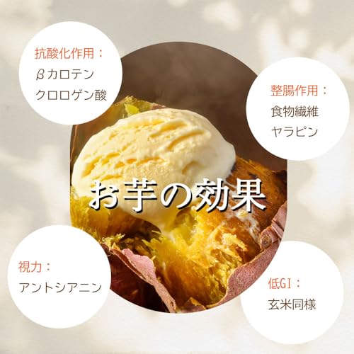 BAYU STORE 国産 べにはるか 冷凍 焼き芋 1㎏ の商品画像 6
