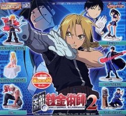 Amazon | HG 鋼の錬金術師2 全6種 ガチャ | カプセル玩具 | おもちゃ