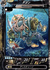 Amazon.co.jp: LOV2-海種V2.5-050](C)ダゴン /ロードオブ