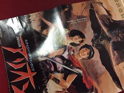 ふぁんろーど　fanroad 4冊　ポスター付き ふぁんろーど fanroad 4冊 ポスター付き ふぁんろーど fanroad 4冊