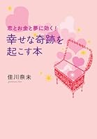 ?????????!?????????? 4777150046 Book Cover