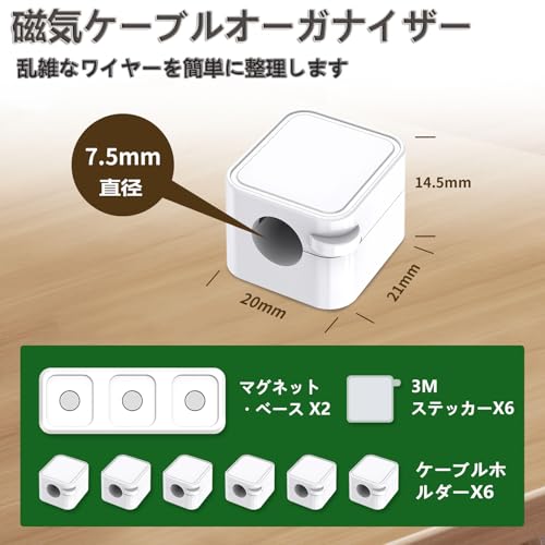 HOPEOME ケーブルホルダー ケーブルクリップ マグネット コードホルダー マグネットクリップ マグネットケーブル ケーブルホルダー USB-C ケーブル Micro USB ケーブル 対応 Magnetic Cable Holder の商品画像 3