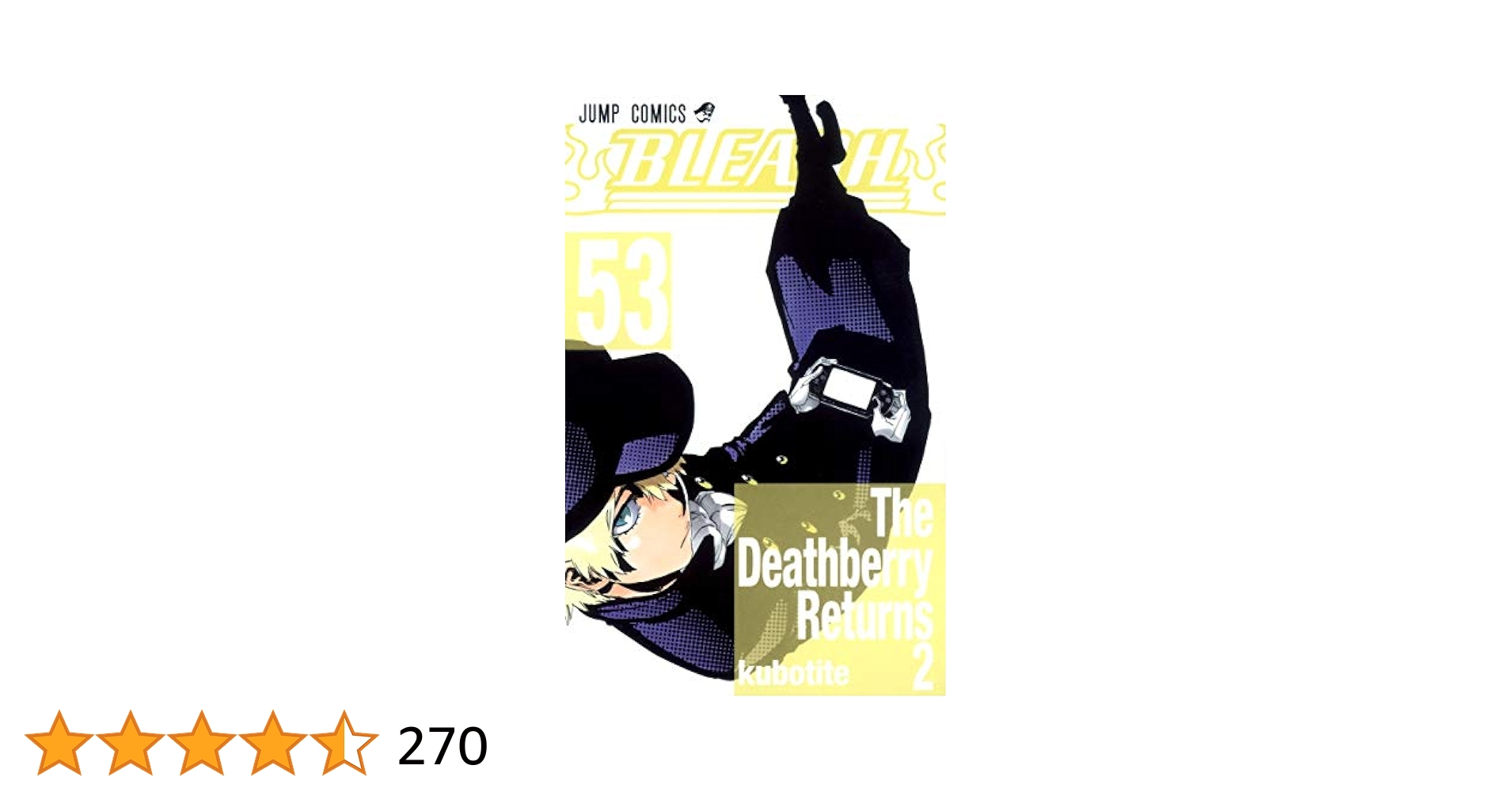 BLEACH Vol. 53 (in Japanese): TITE KUBO: 9784088703138