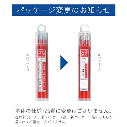Image of Pilot Frixion Ball Pen Refill 07, Red (LFBKRF30F3R)
