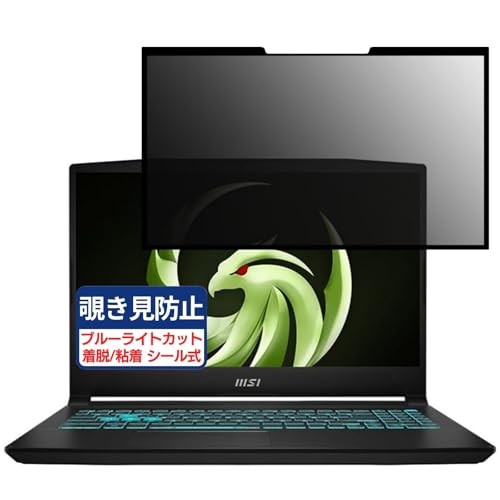 msi Katana 15 B13V 15.6C` 16:9 Ή S E `h~tB vCoV[tB^[ u[CgJbg ˖h~ p\R PC j^[ tی یV[g