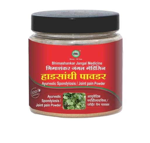 Bhimashankar Jungle Medicine,Ayurvedic Hadsaandhi Joint pain/Spondylosis Powder || Pain Relief powder for men and womenHadsandhi jad Hadjod / Vajravalli / Chatudhara / Hathjod / Haddjor / Hadasankala / Harjara / Hadajora / Kandvel / Hadbhanga / Perandai (200 Gram), (हाडसांधी पावडर 200 ग्रॅम), मणक्याचे ग्याप, सांधिवात, सुजवात, फॅक्चर, जॉईंट पैंन, बॅक पैंन, गुडघे दुःखी, कंबर दुःखी, हातपाय बधिर पडने, स्लिप डिस्क क्रॅक, किंवा L4/L5 डिस्क, कॅल्शिअम वाढीसाठी इ. साठी रामबाण आयुर्वेदिक औषध