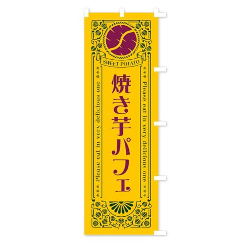 �Ă����p�t�F�E���܂����E���g���� �̂ڂ�� �T�C�Y�I�ׂ܂�(�n�[�t30x90cm �E�`�`) GS34_CHR �O�b�Y�v��/GoodsPro