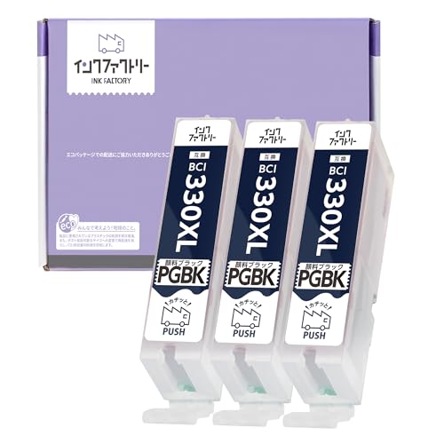 Amazon.co.jp: インクファクトリー BCI-330XL PGBK 顔料ブラック 3本