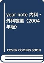 Amazon.co.jp: 三角 和雄: 本