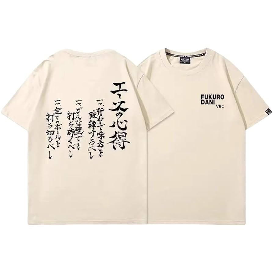 Amazon.co.jp: ハイキュー!! Tシャツ エースの心得 四字熟語