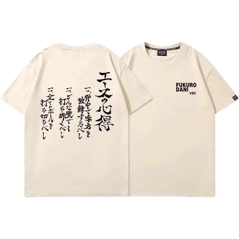 ハイキュー!! エースの心得 Tシャツ 木兎光太郎 Amazon.co.jp: ハイキュー!! 木兎 光太郎 Tシャツ セカンド