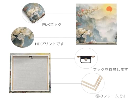 PIY PAINTING ウォールアートの風景画、 山の風景 キャンバスプリント、 日の出の、 ート 絵画、 白い花キャンバスアート、 装飾ウォール、 プリント、自然景観装飾画、 現代の絵画、 デコレーション ベッドルーム リビングルーム 書斎 廊下 玄関、 30x30cm、3枚パネル/ 90x30 cm、 木枠付きの完成品 [4]