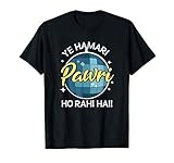 Ye Hamari Pawri Ho Rahi Hai Hindi Urdu Party design T-Shirt