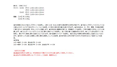 ロッドケースのおすすめ商品5選 大容量 コスパがいいものは
